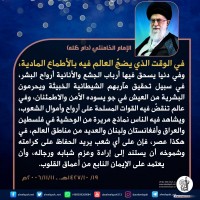 كلمات سياسية